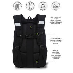 RAw-595-1 Рюкзак школьный