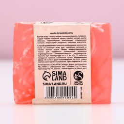 Мыло для рук ручной работы, 90 г, аромат ягодного джема, Чистое счастье  фото 4