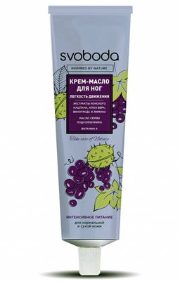 SVOBODA д/ног крем-масло Легкость движения ал.туб.в/фут.40гр
