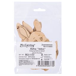 Заготовка для декорирования Mr. Carving ВД-1122 Набор Зайки фанера 0.3 см  фото 3