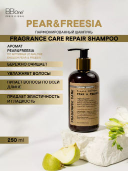 Парфюмированный шампунь Pear&Freesia 250 мл - Bbone фото 2