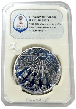 Монета 2 рэнда 2018 года ЮАР Чемпионат мира по футболу 2018, Россия (в слабе)