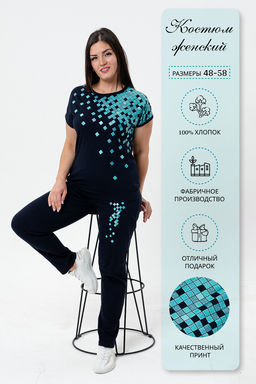 Костюм женский КБЖ0048