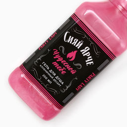 Подарочный набор Сияй ярче!, гель для душа виски 250 мл и мочалка для тела, Чистое счастье фото 5