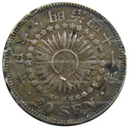 20 сен 1908 года Япония