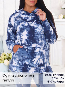 Диско(индиго) толстовка , 80% хлопок,15% п/э,5% лайкра