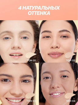 Love Generation Тональный крем Mattya Face матирующий тон 02 светло-бежевый 30 мл  фото 9