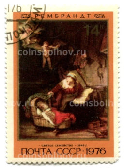 Марка Рембрандт Святое семейство 1945 год