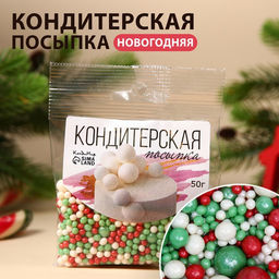 Посыпка кондитерская Новый год в цветной глазури (зеленый, красный, белоснежный),50 г