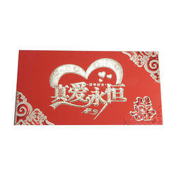 Конверты набор 6шт символ Удачное замужество, дарует процветание, счастье и любовь 9см-17см - Сандаловый дом фото 2