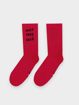 Цена за 5 пар! Носки женские высокие красные с надписью Мир трудный - Mark formelle фото 5
