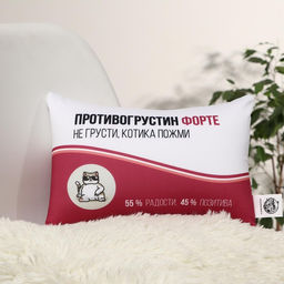 Подушка декоративная антистресс «Противогрустин форте», 30×20 см