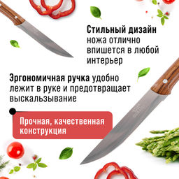 28004-1 Нож универсальный нерж/ст/бакелит MB (х600) - Mayer&boch фото 3