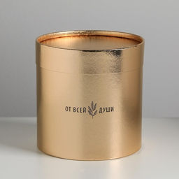 Набор коробок золотых 2 в 1, упаковка подарочная, «От всей души», 12 х 12, 15 х 15 см