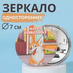 Цена за 2 шт. Зеркало карманное День корги, d=7 см, разноцветное