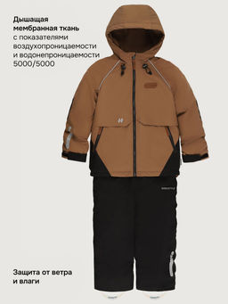 Костюм 7м2126 орех/черный