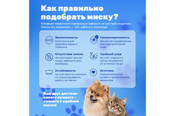 Набор мисок для домашних питомцев 2 пр. 400 мл 13,5*13,5*5 см Лапка на белом и сердечки керамика - Elan gallery фото 4