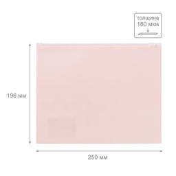 Expert Complete Trend Pastel Папка-конверт на ZIP-молнии A5+ 180 мкм диагональ 10 шт. персиковый EC211040020