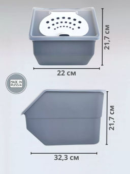 Контейнер для овощей 11,2л 21,7*32,3*22см серый