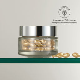 Восстанавливающие капсулы для лица с концентратом масел - Oriflame фото 7