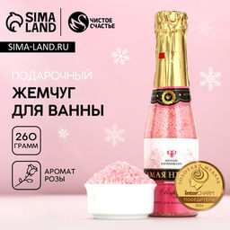 Жемчуг для ванны Самая нежная, 260 г, аромат розы, Чистое счастье