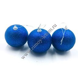 Набор ёлочных шаров 8 см 3 шт. синий