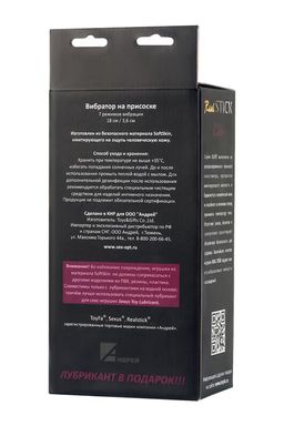 Реалистичный вибратор TOYFA RealStick Elite Kurt, TPR, телесный, 20 см