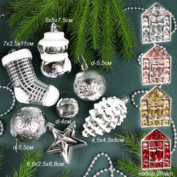 Елочное украшение Набор 20 штук Ассорти / 5618 /уп 20/ микс