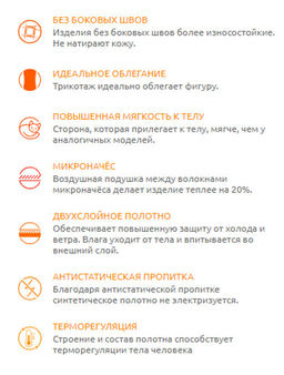Термофутболка женская SPORT -25/ - Comazo фото 5