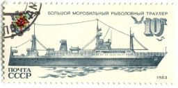 Марка Большой морозильный рыболовный траулер 1983 год