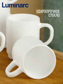 Кружка OPAL 250мл арт.V6809 /Люминарк/ - Luminarc фото 5