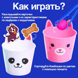 Развивающий сортер «Умные зверушки»