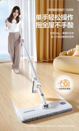 Швабра с вертикальным отжимом и распылителем - Boomjoy фото 4