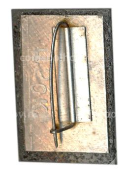 Значок Хатынь