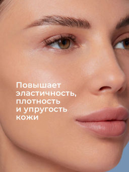 KANS Эмульсия для лица с пептидом меди для чувствительной кожи, антивозрастная, от покраснений, 100  фото 2