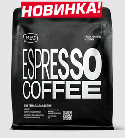 Кофе Гватемала Ла Идолия