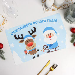 Цена за 4 шт. Салфетка на стол Доляна Счастливого нового 2026 года!, 26?41 см