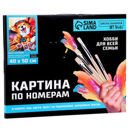 Картина по номерам на холсте 4050 см Корги с игрушкой - Школа талантов фото 7