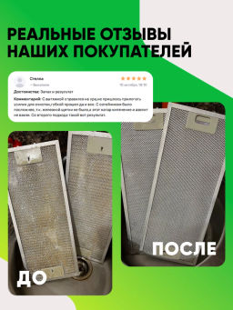 EXPEL спрей Антинагар 500мл Киллер Жира с триггером