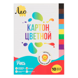 Лео Учись Картон цветной, мелованный LNSCC-04 200 г/м2 A4 21 х 29.7 см 10 л. 10 цв