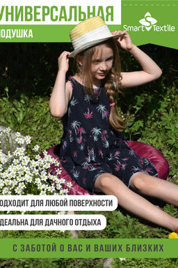 Комплект подушек "ОРИОН ПЛЮС". Чехол: оксфорд