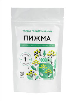 Пижма,зип пакет, 90 капсул