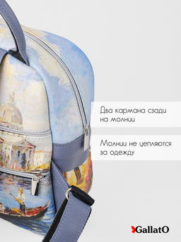 Рюкзак AMELI PELLE - Gallato фото 3