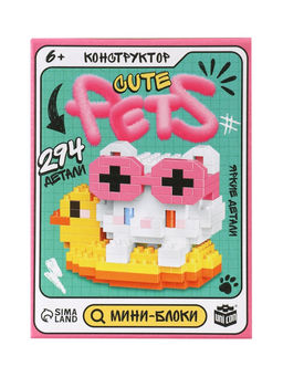 Конструктор «Cute pets. Котик на круге», 294 детали