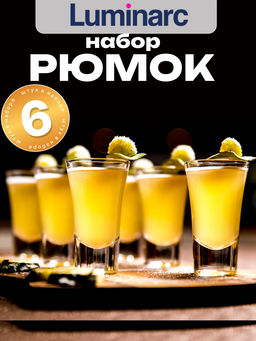 Набор стопок "МОСКВА" 50мл 6шт арт.H5067 /Люминарк/
