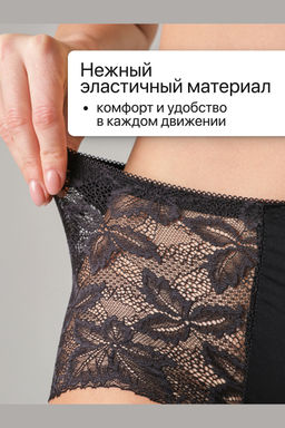 Набор трусов OIRO 0209 кружевные 46-60 3 шт