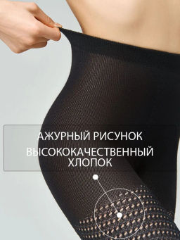 Колготки Omsa CORSIA 120 - nero