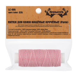 Промысел Нитки вощёные кручёные (Рами) LC-004 для кожи 0.55 мм 25 м № 014 т. розовый