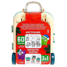 Набор для опытов Моя первая лаборатория. Новый год, стол 3 в 1, 60 опытов - Эврики фото 61