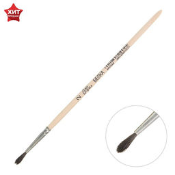 Цена за 9 шт. Кисть для рисования, Белка круглая № 2 (диаметр обоймы 2 мм; длина волоса 12 мм), деревянная ручка, Calligrata